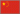 Hastings Technology Metals Ltd (ASX:HAS) 与中国稀土控股有限公司签署第二份承销谅解备忘录