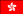 Hastings Technology Metals Ltd (ASX:HAS) 與中國稀土控股有限公司簽署第二份承銷諒解備忘錄