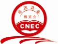 中国宁夏国际煤炭与能源产业博览会