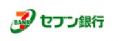 株式会社セブン銀行